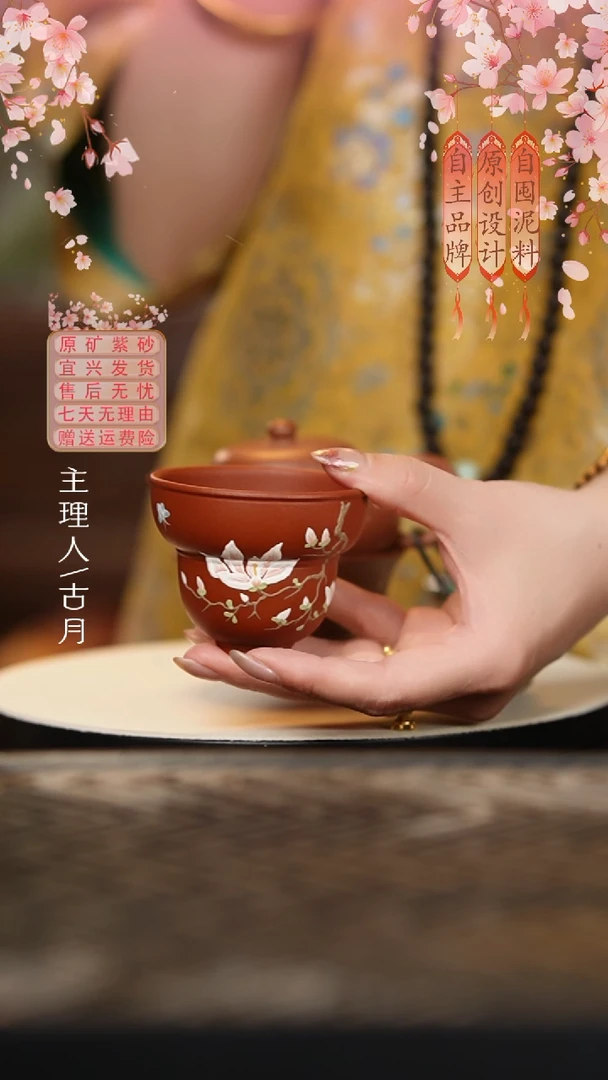 YX692朱泥”玉兰“葫芦杯