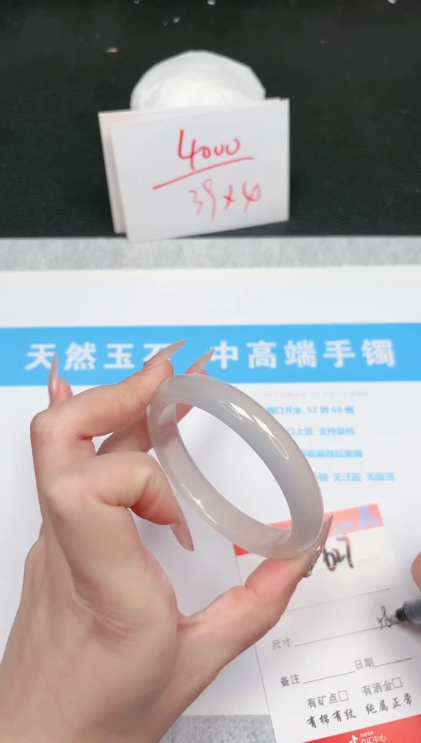 【闪购商品】石英质玉手镯未镶嵌627-58.2