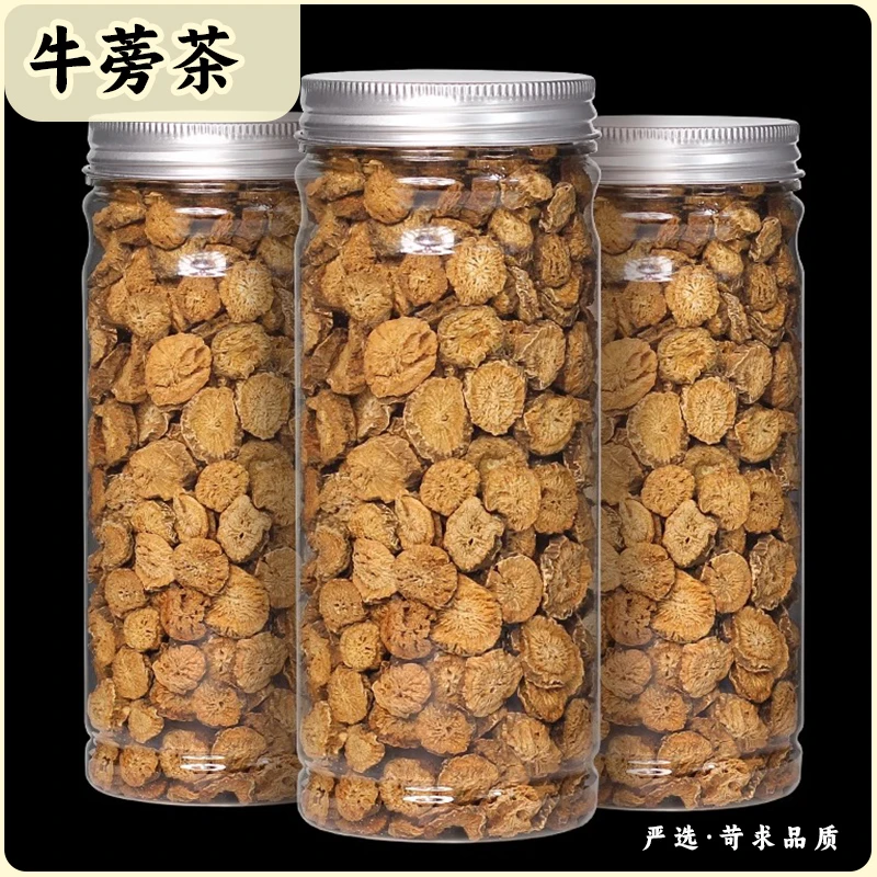 牛蒡茶新货牛蒡片干牛蒡花草茶牛蒡茶罐装干净优选桑叶