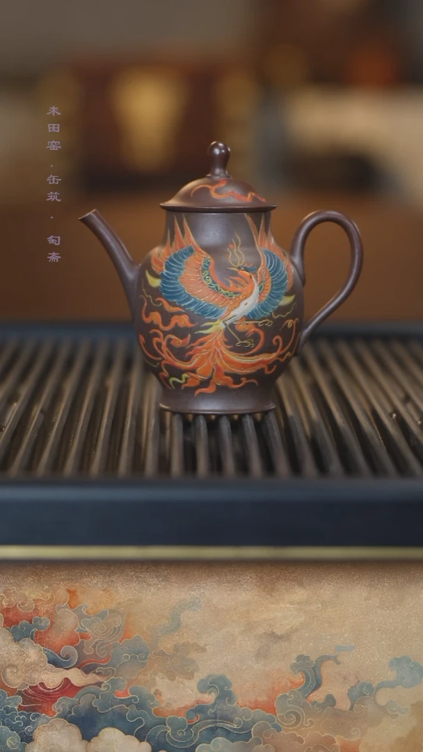 茶壶紫砂胭脂红柴烧天茶星紫泥九尾火凤180cc