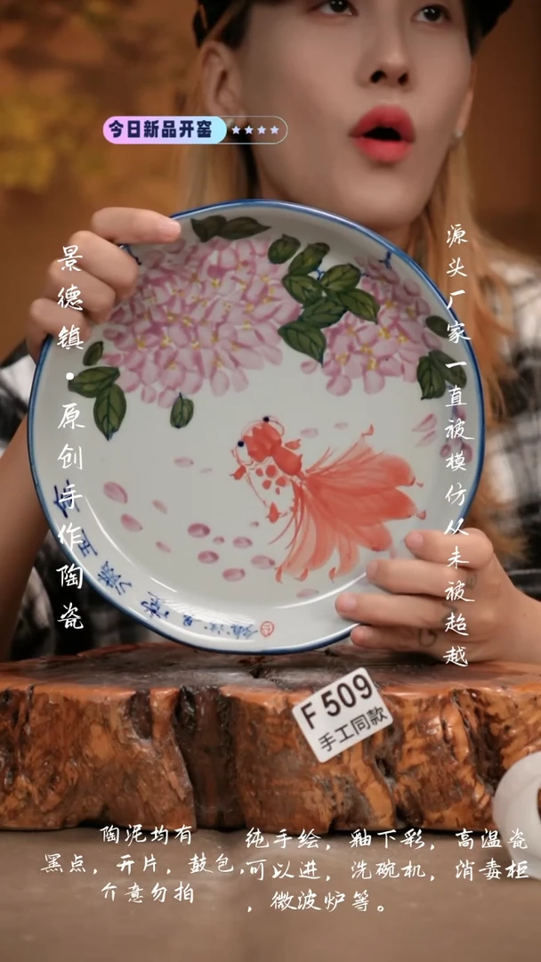 其他F509新十二器瓷器