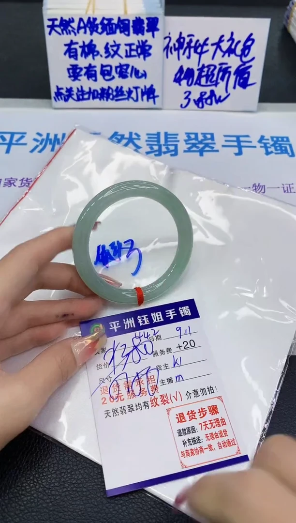 未镶嵌手镯翡翠1111111
