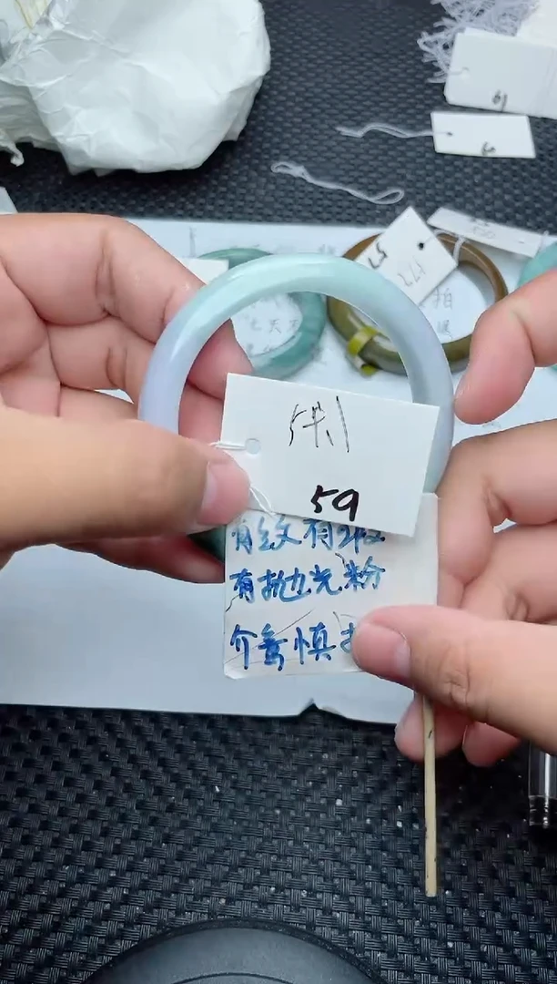 未镶嵌手镯翡翠59