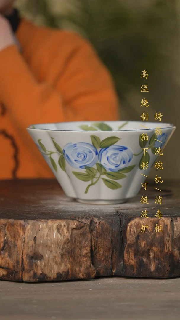 【闪购商品】碗景德镇高温釉下彩可微波烤箱洗碗机