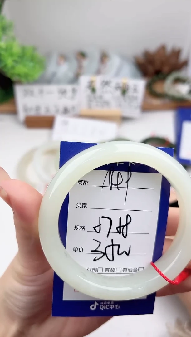 未镶嵌手镯和田玉微色差A49