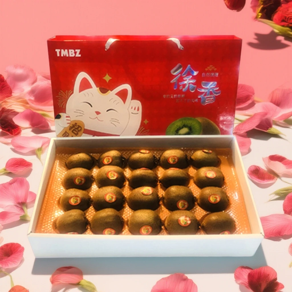 【中秋礼盒】徐香猕猴桃礼盒2.8kg（带礼盒）