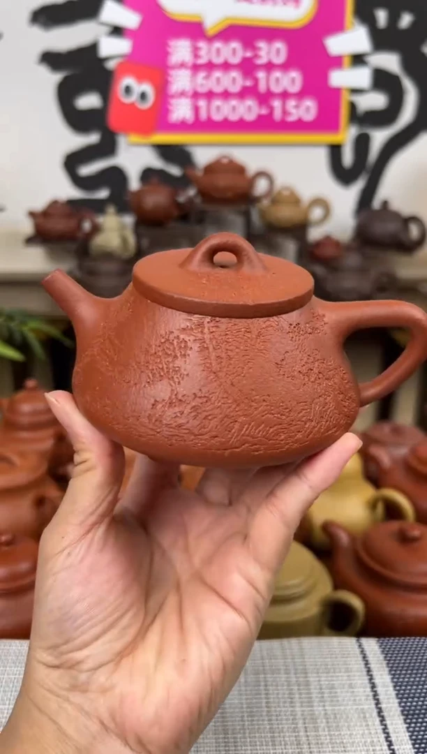 茶壶段泥红降坡平盖石瓢壶山水刻220CC