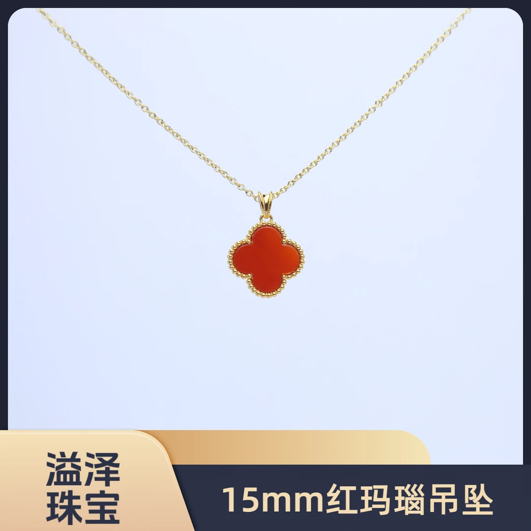 【质检发货】源头工厂15mm18k红玛瑙吊坠（不含链）-P