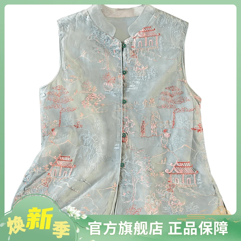 2025秋装新款女装立领复古单排扣重工刺绣新中式马甲S51B0549J