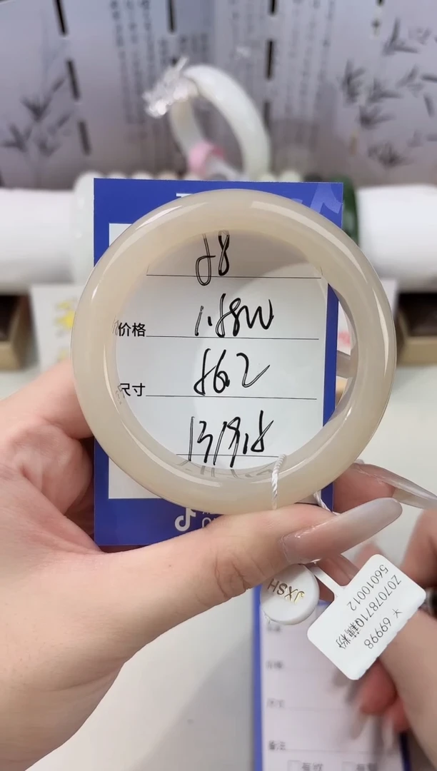 未镶嵌手镯和田玉58藕粉