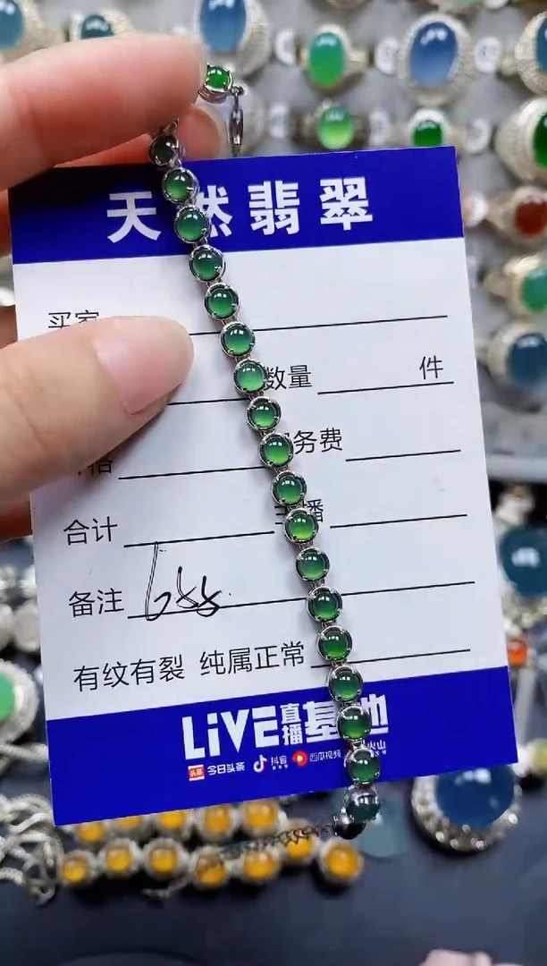 银S925镶嵌手链翡翠655