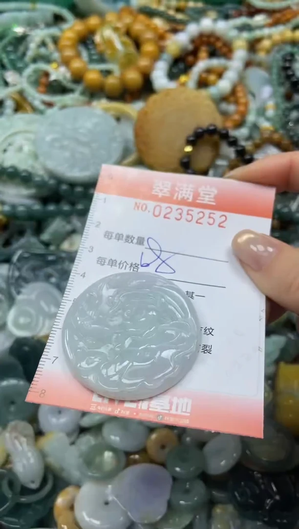 颈饰未镶嵌翡翠闪购0235252