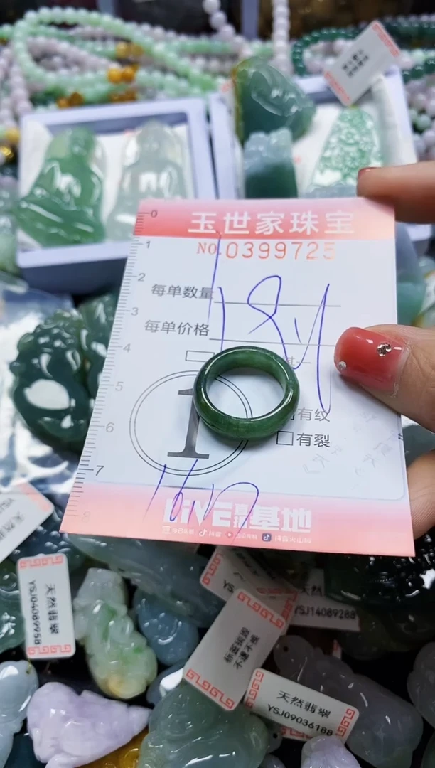 颈饰未镶嵌翡翠海**空闪购0399725