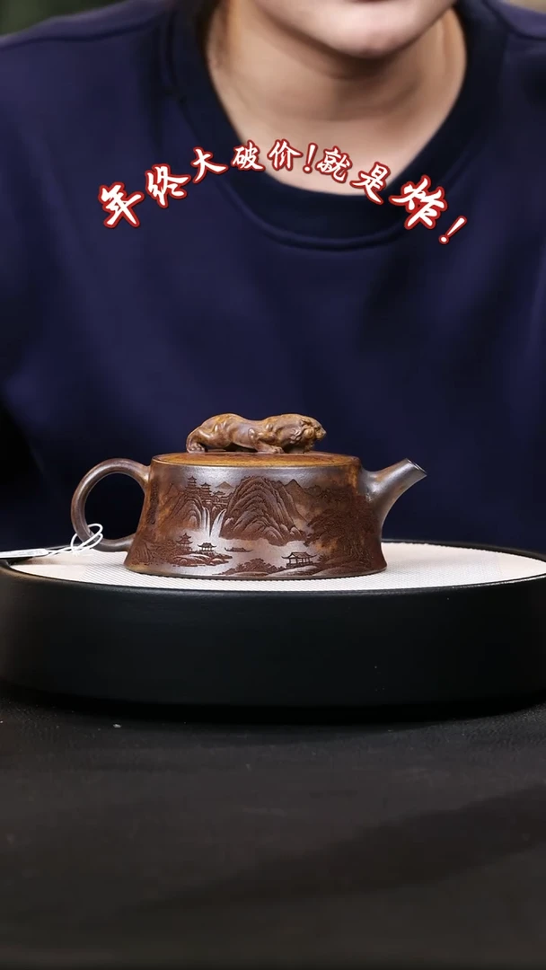 【闪购商品】紫砂茶壶紫砂茶壶11