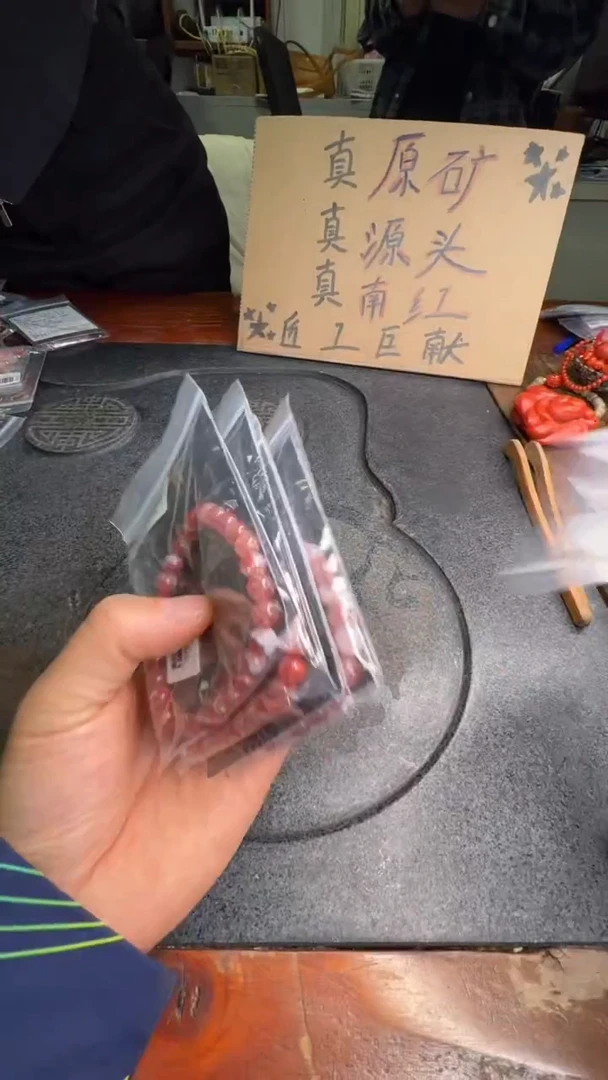 【闪购商品】南红玛瑙散珠未镶嵌88号多样性发货  发其一