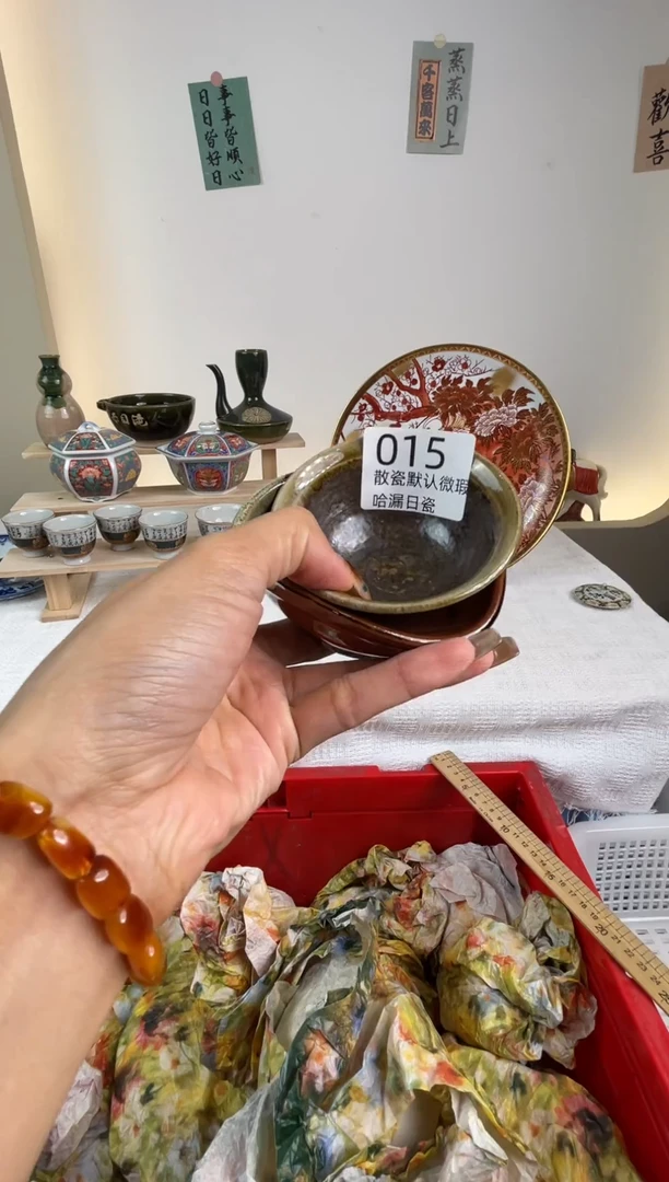 瓷片长*感谢您的支持选购哦！！