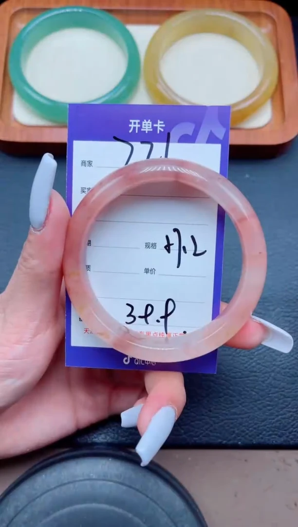 未镶嵌手镯石英质玉221-57