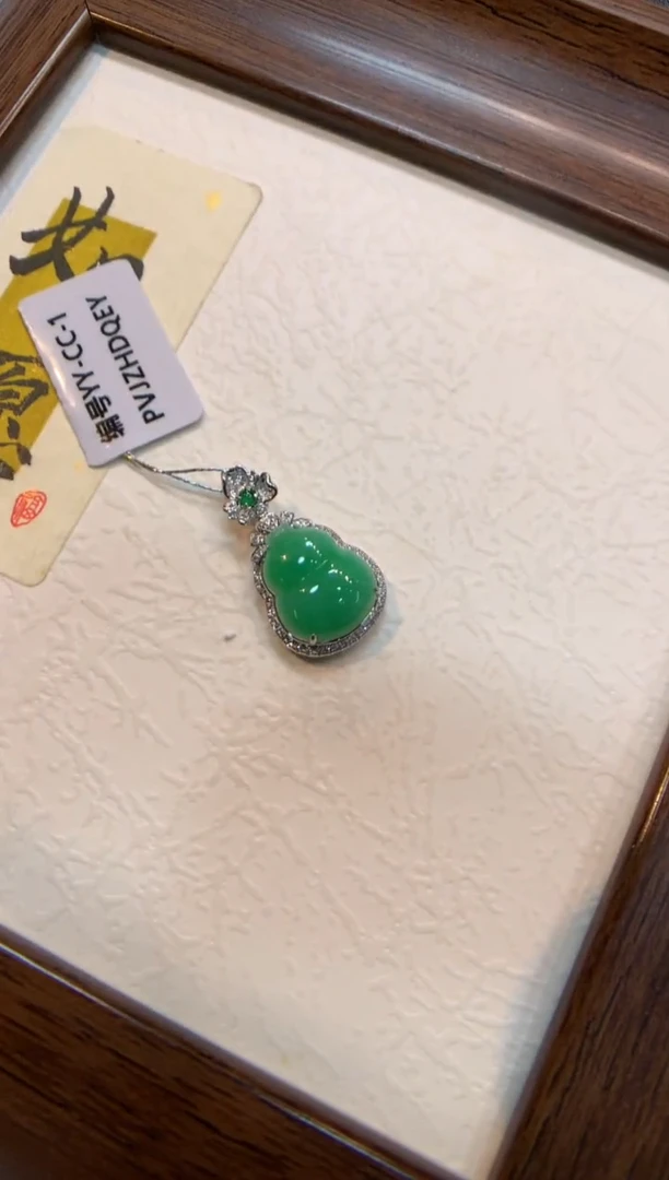 颈饰18K金镶嵌翡翠葫芦