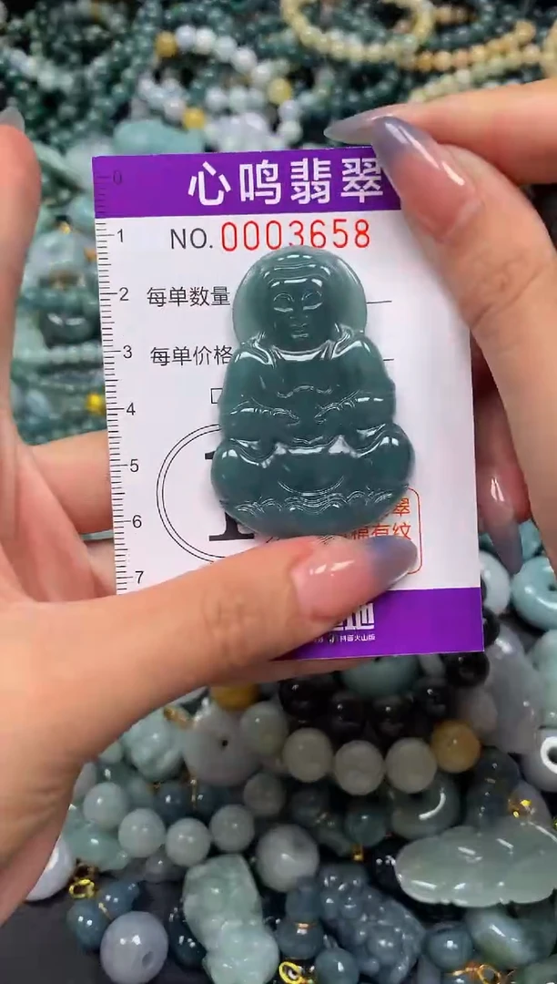 颈饰未镶嵌翡翠闪购003658