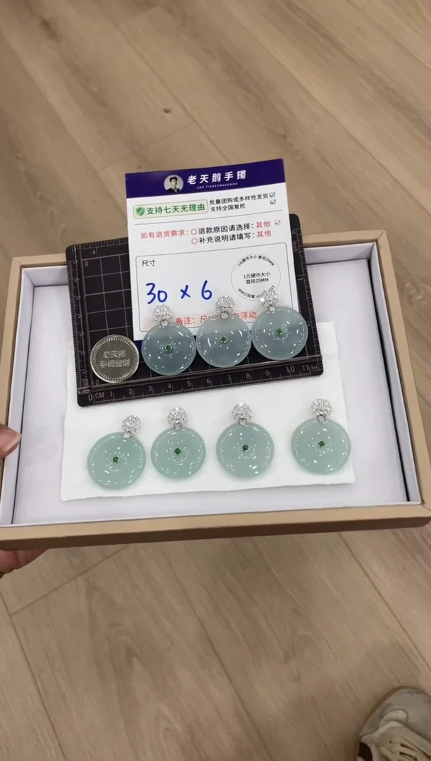 颈饰18K金镶嵌翡翠高货平安扣配链19/多样性发其一CP
