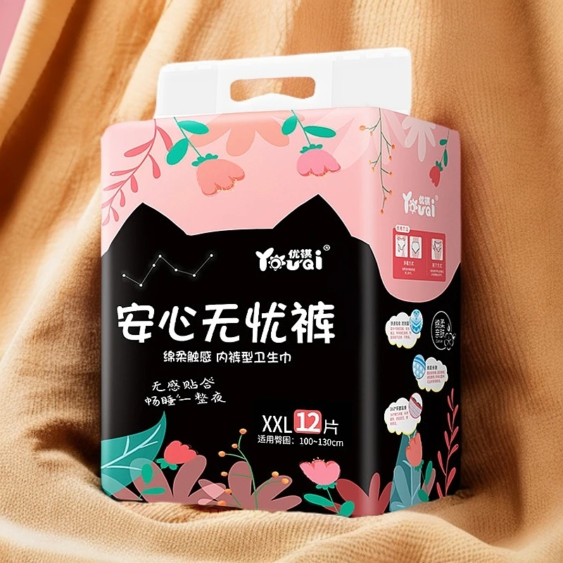 优祺安心裤夜用拉拉裤女经期用安全裤夜用裤型夜安裤xxl12片透气