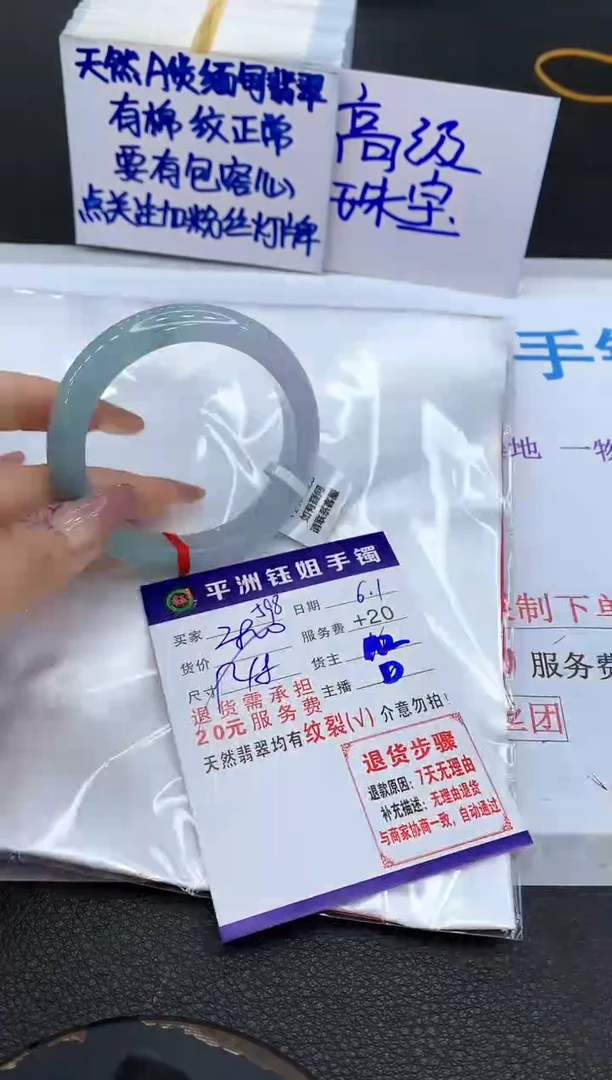 翡翠手镯未镶嵌111111111