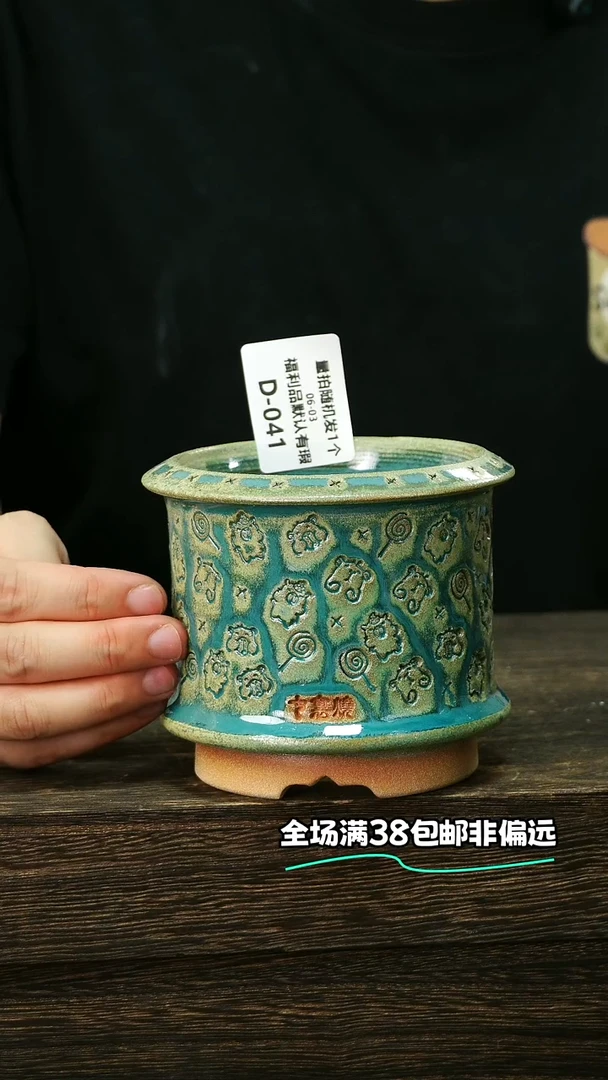 七里烧6-3-041口8