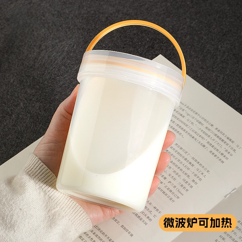 豆浆杯豆浆杯子外带早餐喝豆浆牛奶可微波炉带盖便携早餐杯上班族