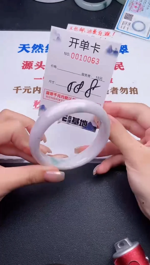 未镶嵌手镯翡翠63