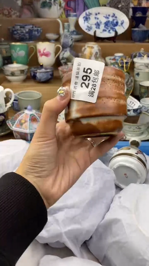 【闪购商品】杯瓷色工艺品品品品295