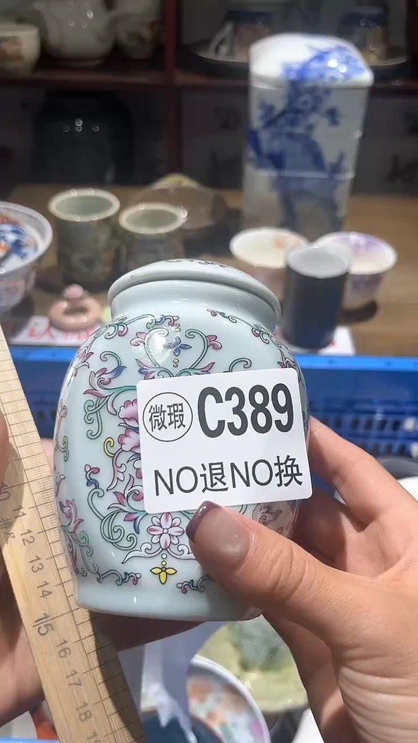 紫砂默认微瑕满二十包邮艾*1