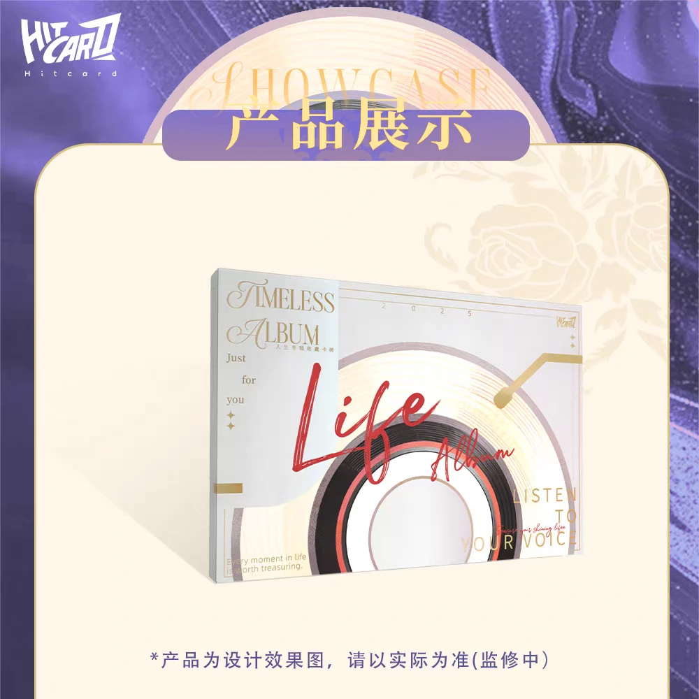 【推推】鞠婧祎 Hitcard 人生专辑 收藏礼盒 盲盒拆卡