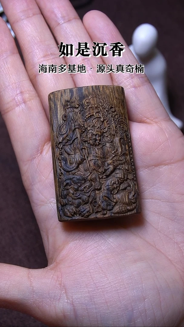 沉香吊坠莺歌绿奇楠黄财神佛牌12g