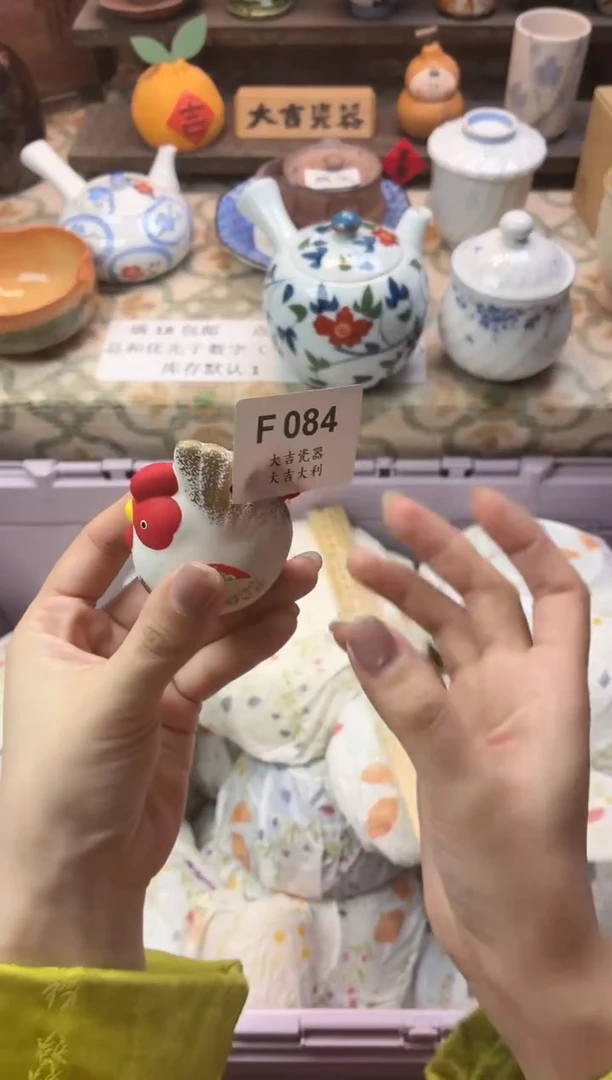 瓷器摇****掌    F084