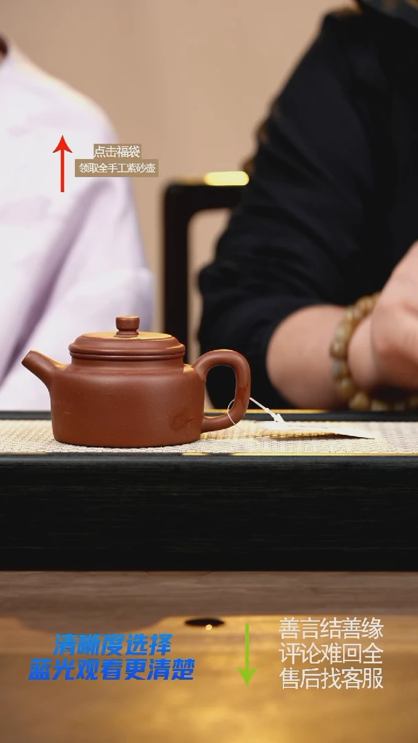 ZX红皮龙德钟紫砂壶