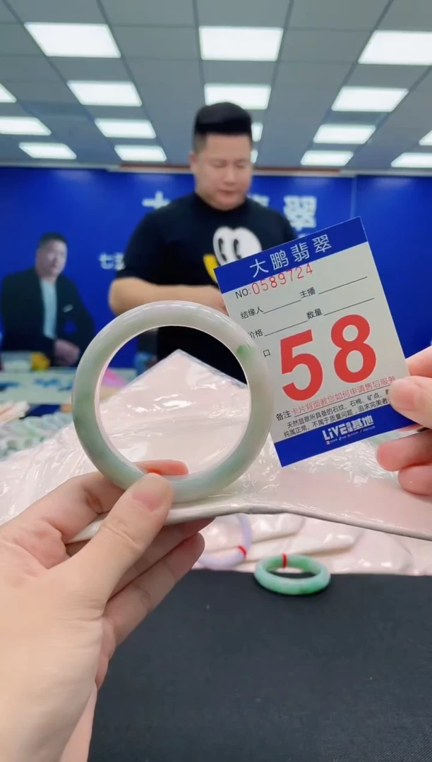 未镶嵌手镯翡翠AAAAAAAAA