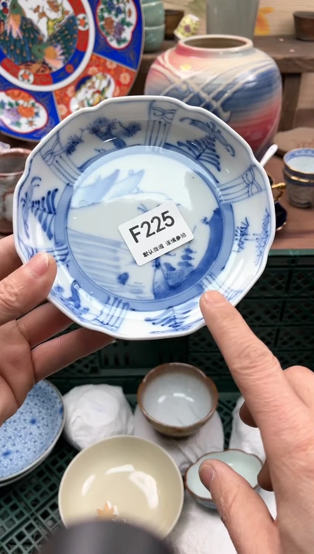 【闪购商品】瓷片225