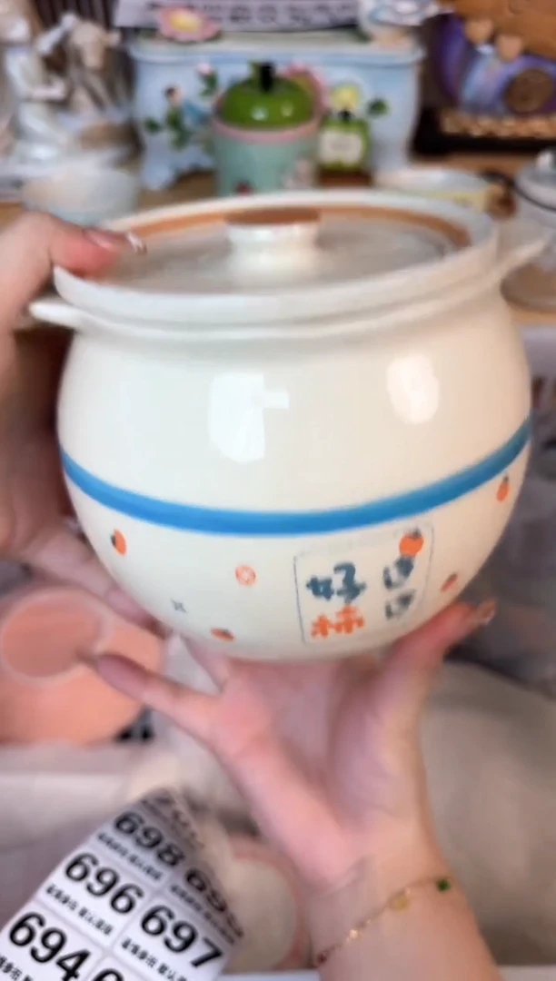 瓷片694默认微瑕15包邮库存1件