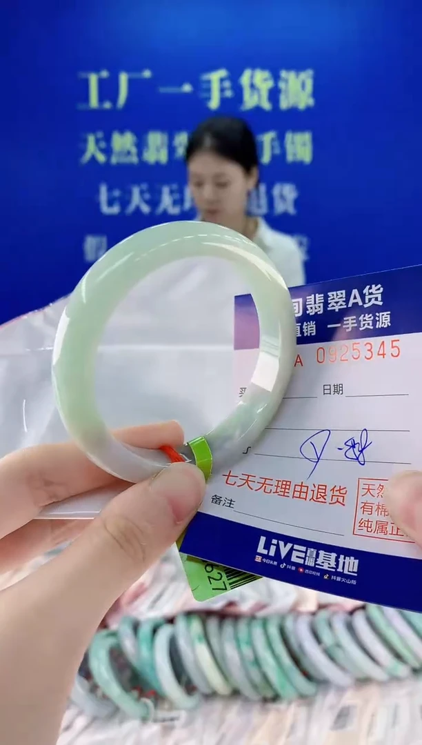 未镶嵌手镯翡翠45