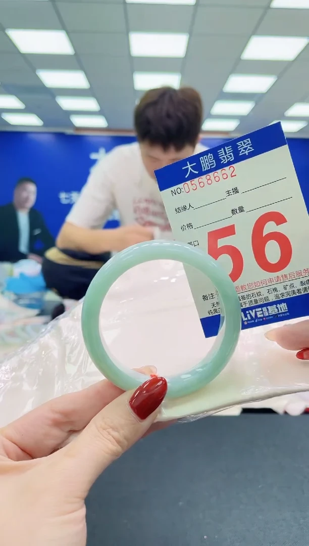 未镶嵌手镯翡翠AAAAAAAAA