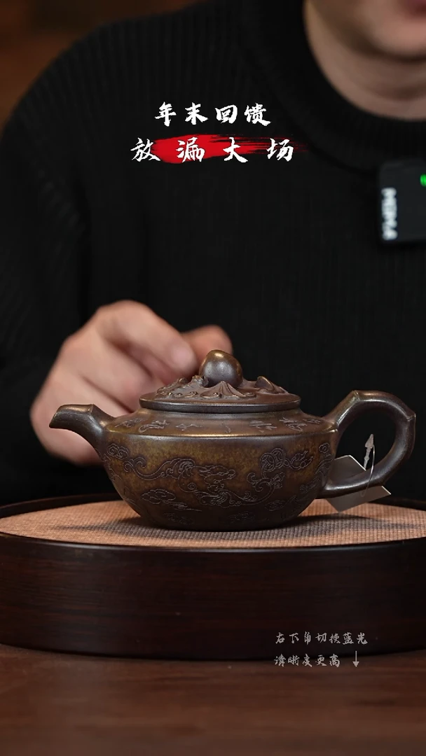 【闪购商品】紫砂茶壶XC-宜兴紫砂壶h1707