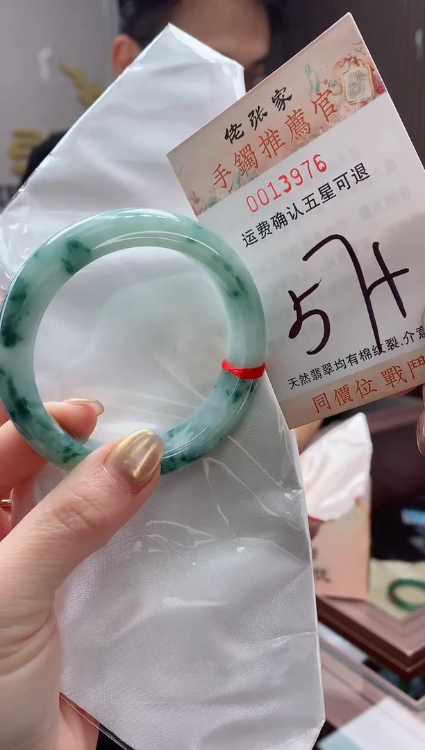 未镶嵌手镯翡翠天然缅甸A货翡翠