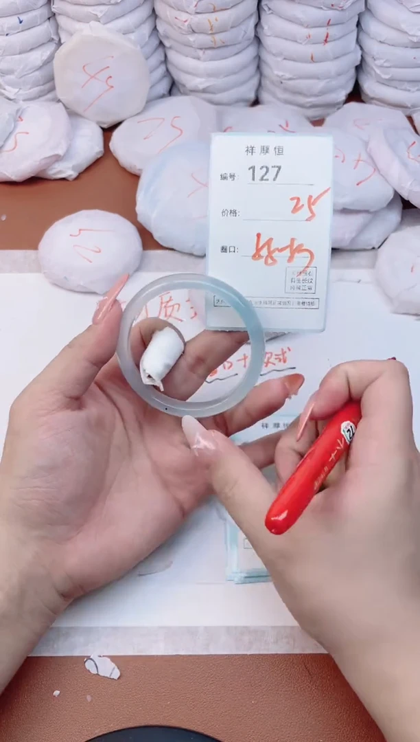 【闪购商品】玛瑙/玉髓手镯未镶嵌127