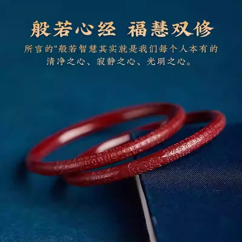 天然辰砂朱砂紫金砂外心经手镯 高含量心经刻字叮当镯女款