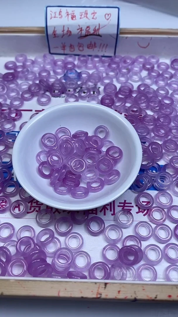 未镶嵌散珠玛瑙/玉髓M946 冰紫 跑环13*内8mm6个9.9元