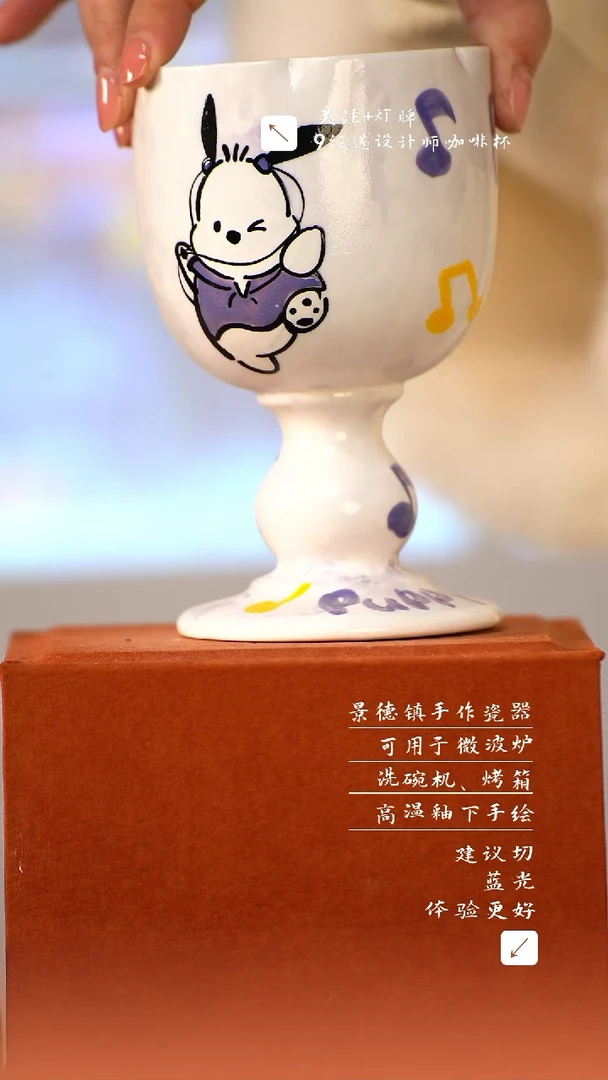 【闪购商品】清尘器物手工手绘瓷器