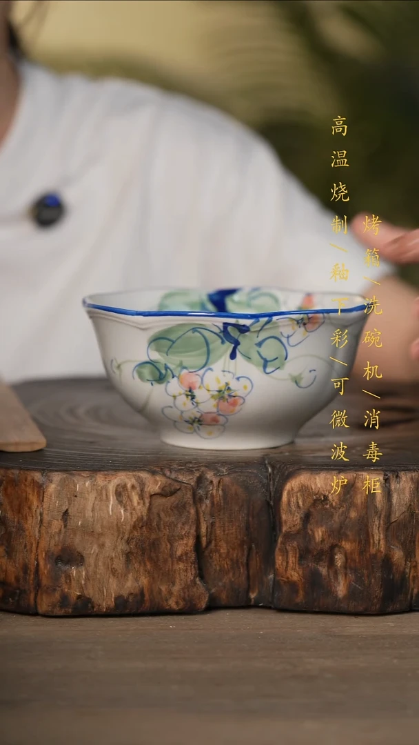 瓷片景德镇高温釉下彩可微波烤箱洗碗机