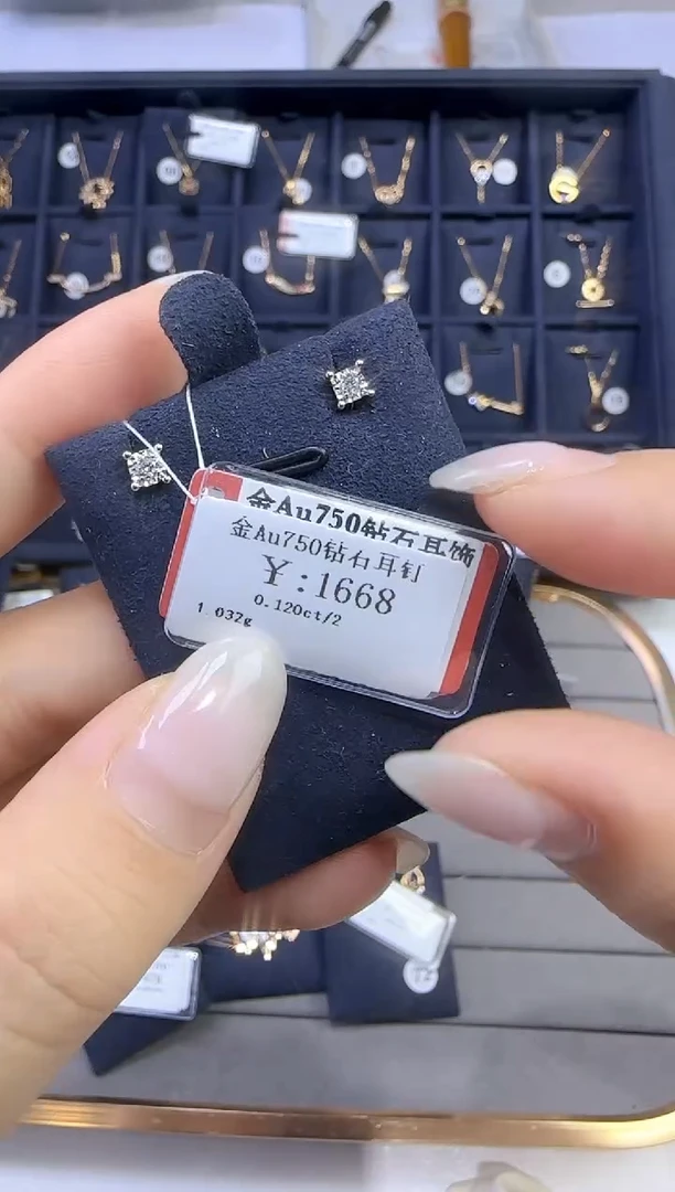 18K金镶嵌耳饰钻石1385