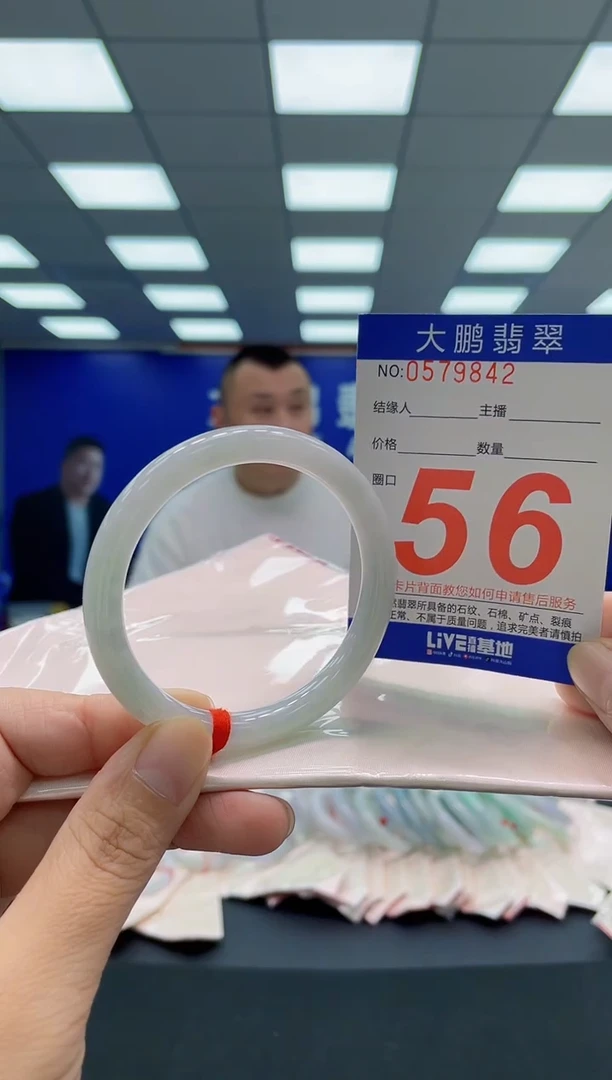 未镶嵌手镯翡翠AAAAAAAAA