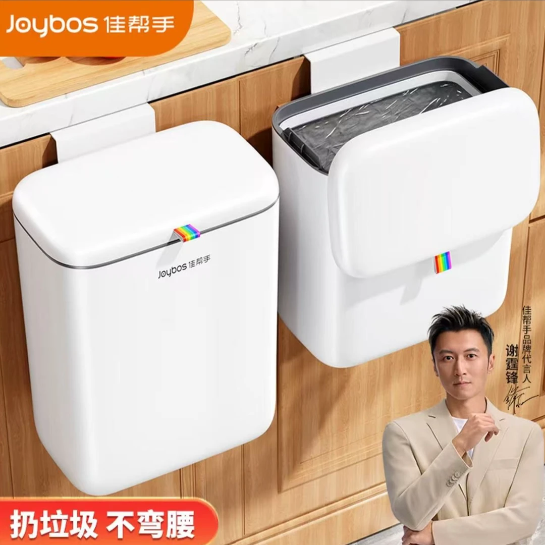 新疆包邮佳帮手新款厨房卫生间客厅房子垃圾桶家用厨余厨房垃圾桶